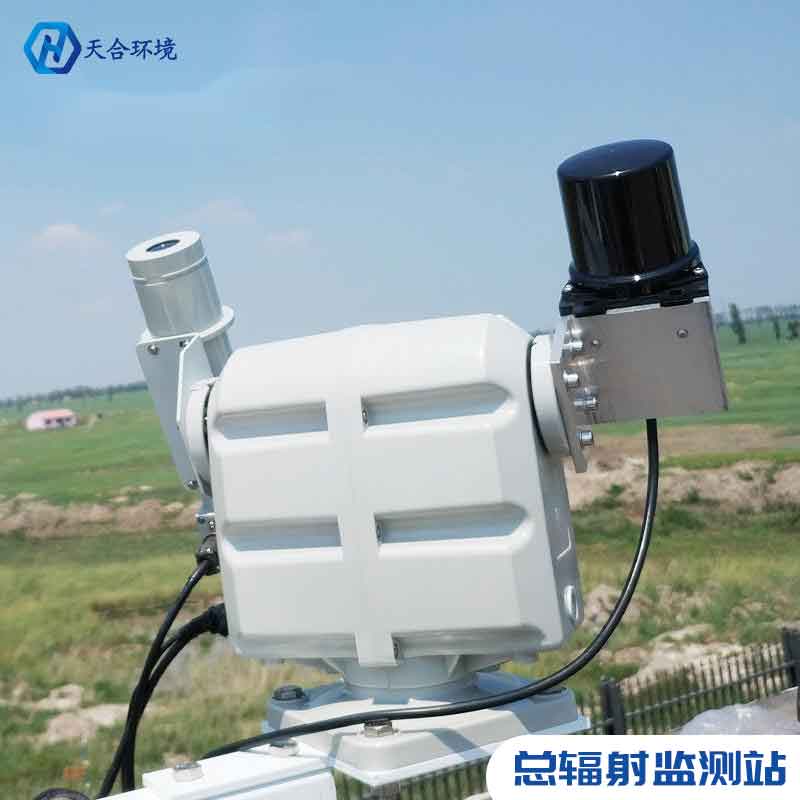 太阳辐射观测站能监测什么? 太阳辐射观测站能监测什么?